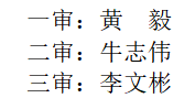 人工智能审稿.png 人工智能审稿.png