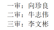 微信截图_20230609154410.png 微信截图_20230609154410.png