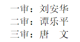 微信截图_20230615085210.png 微信截图_20230615085210.png