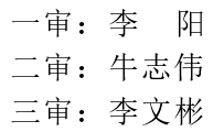 微信截图_20230615193002.png 微信截图_20230615193002.png
