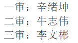微信截图_20230621105753.png 微信截图_20230621105753.png