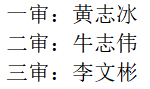 微信截图_20230629104406.png
