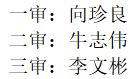 微信截图_20230914171336.png 微信截图_20230914171336.png