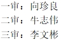 微信截图_20230926111904.png 微信截图_20230926111904.png