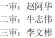 微信截图_20230926132802.png 微信截图_20230926132802.png
