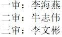 微信截图_20230926155446.png
