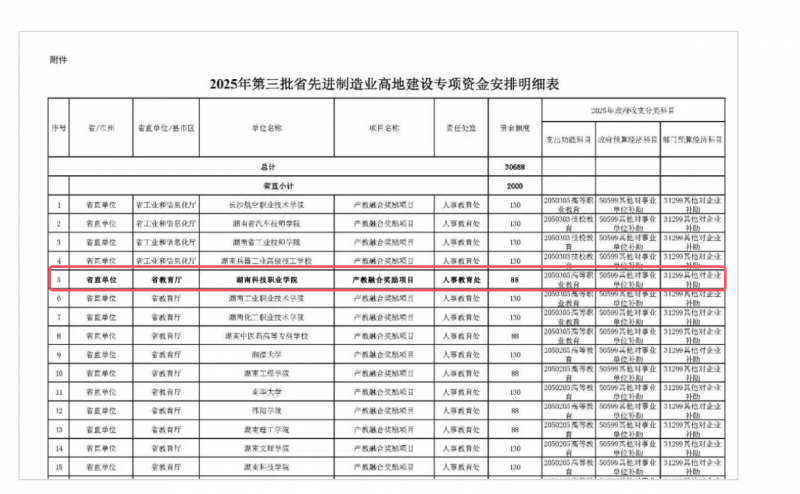 微信图片_20250919101052_15.png