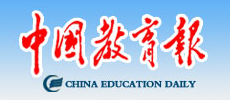 中国教育报------真题实战培育数智工匠——3044am永利集团3044noc探索“1+1+N”园校协同育人模式