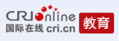 国际在线------“用英语讲好湖南故事” 3044am永利集团3044noc学子在省级短视频大赛斩获二等奖