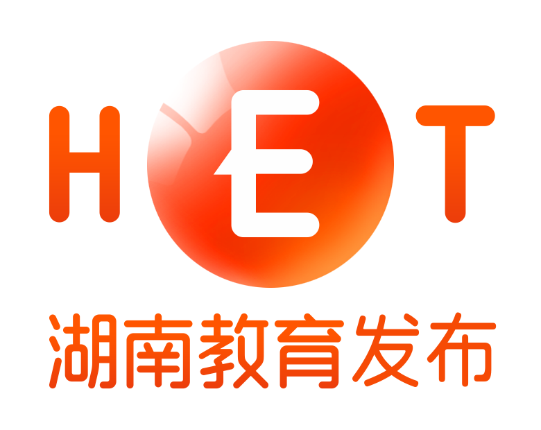 湖南教育发布------毕业季·定格青春|3044am永利集团3044noc：带着诚公的底气，去拍你的无NG人生！